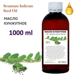 Масло кунжутное / Sesamum Indicum Seed Oil