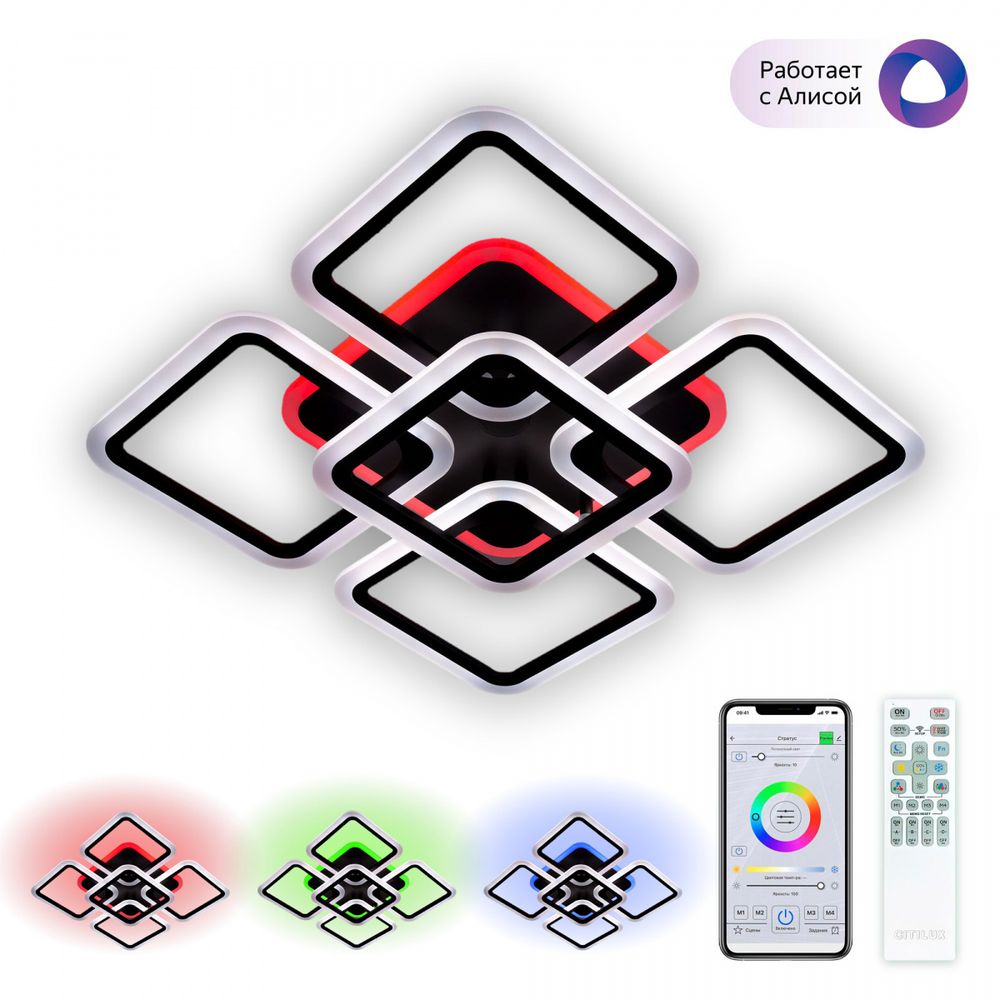 Citilux Марсель Смарт CL232A155E RGB Умная люстра Кофе