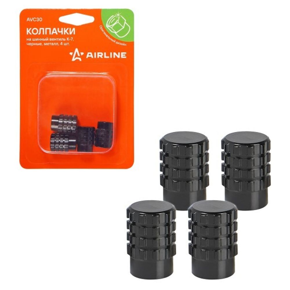 Колпачки на шинный вентиль K-7, черные, металл (4 шт в уп.) (AIRLINE)