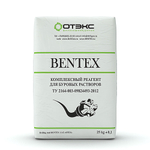 Бентонит для ГНБ BENTEX S