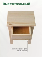 Стеллаж с ящиком и полочкой Ральф, деревянный, без отделки