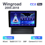 Teyes CC2 Plus 9"для Nissan Wingroad 2005-2018