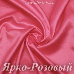 Шелк "Армани" 90гр/м2 - Ярко-Розовый, опт от 10 м
