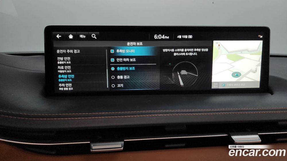 Genesis GV70 2.5T Бензин AWD (10.2021)