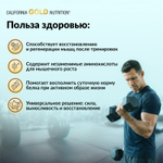 California Gold Nutrition, Sport, изолят сывороточного протеина, без добавок, 454 г (1 фунт)