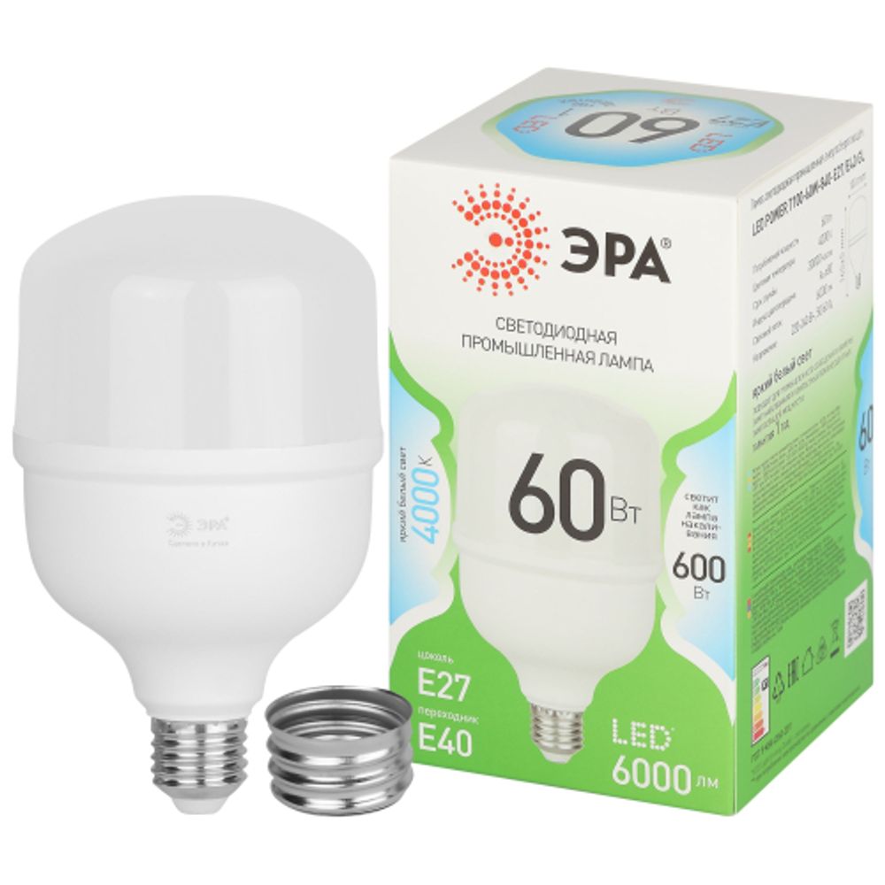 Лампа светодиодная ЭРА GREEN LINE LED POWER T100-60W-840-E27/E40 GL 60Вт колокол яркий белый свет Е27/Е40