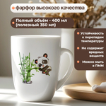 Кружка 350мл Панда, фарфор