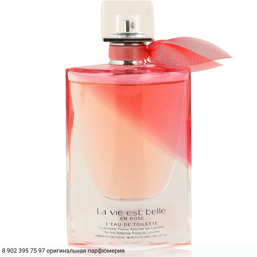 La Vie est Belle En Rose