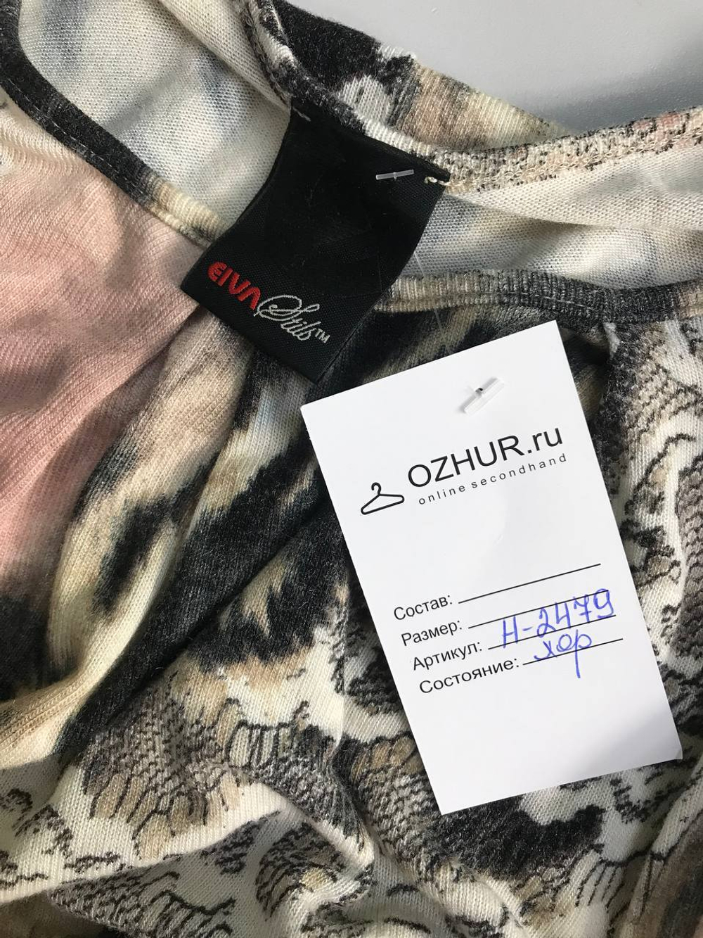 Платье Eiva Stils комбинированное, визуально на 48 размер