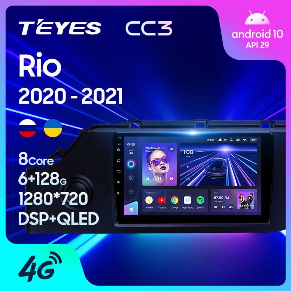 Teyes CC3 9"для KIA Rio 2020-2021