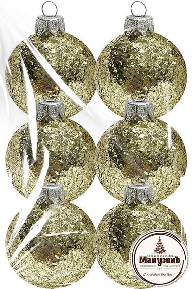 Набор пластиковых шаров Серпантин, 85 мм., 6шт., золото, ПромЕлка (НШИПЛС-85Gold)