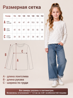 50-001 Лонгслив "Горошек