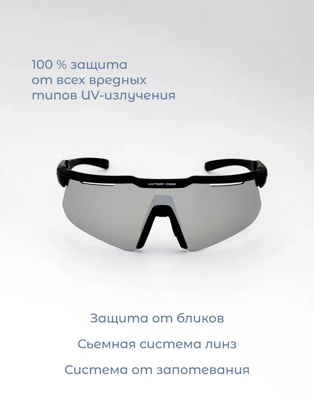 Очки Extreme / Зеркальный серебристый