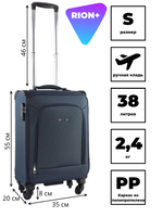 Чемодан 454 / Сверхлегкий каркас