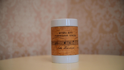 Кружка большая фарфоровая без ручки c берестой и с цитатами Толстого. Tolstoy forever.