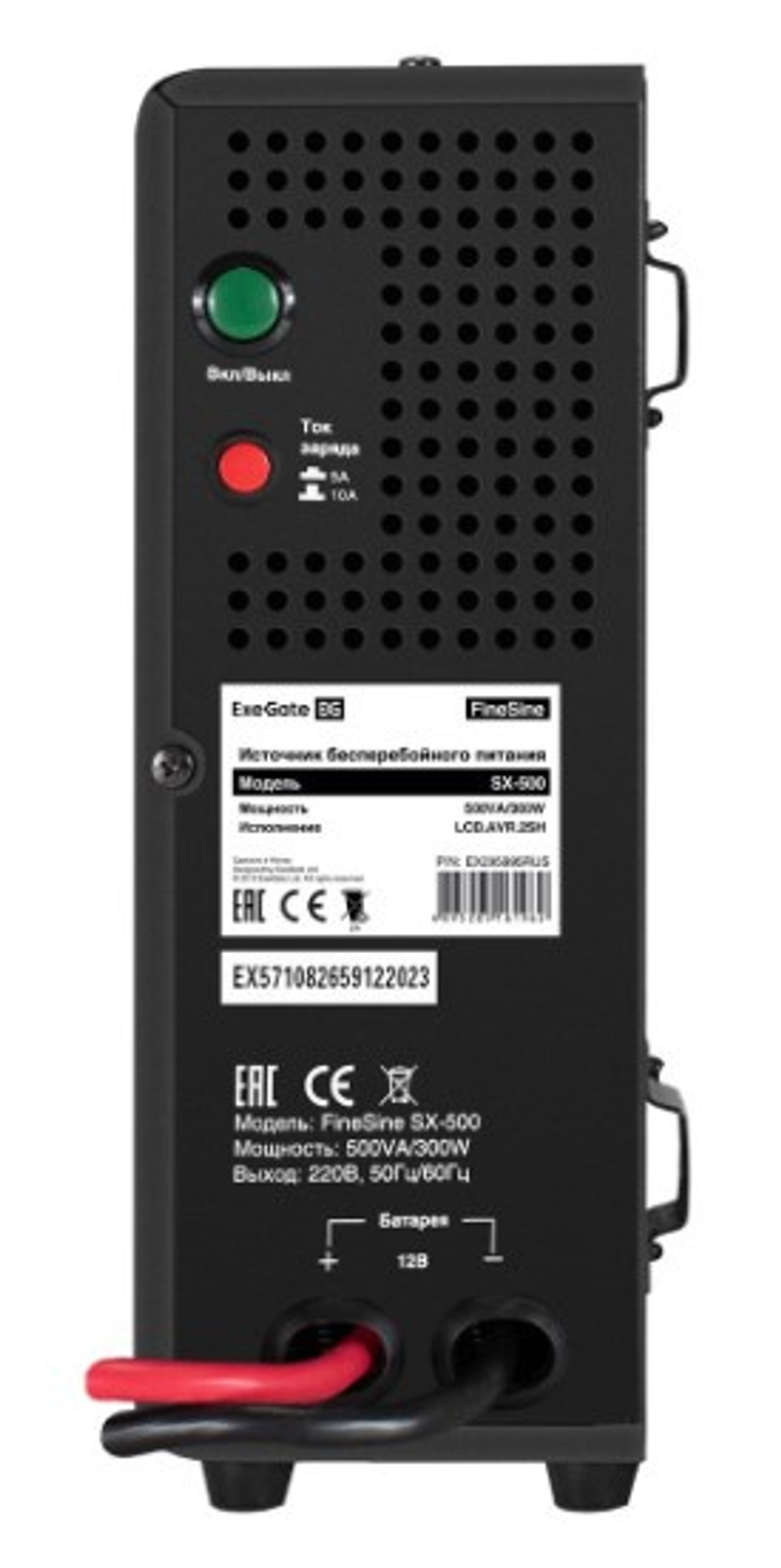 Комплект Exegate FineSine SX-500.LCD.AVR.2SH