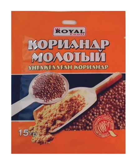 Кориандр молотый 15г. Роял Фуд