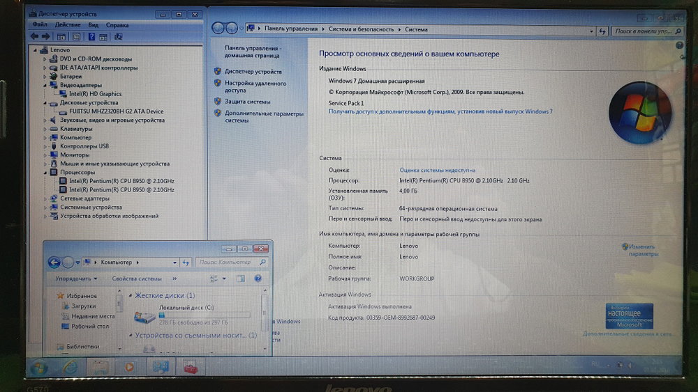 Ноутбук Lenovo Pentium/4 Gb