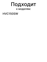 Адаптер питания для пылесоса-0530080068 Haier (0530080048)