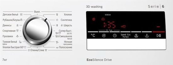 Стиральная машина Bosch WLN 24262 OE