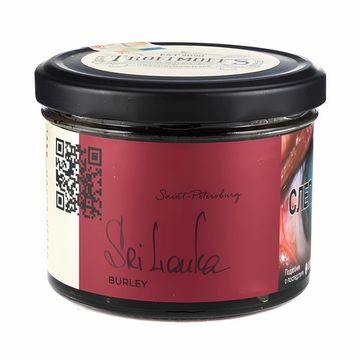 Trofimoff's Burley - Sri Lanka (125гр)