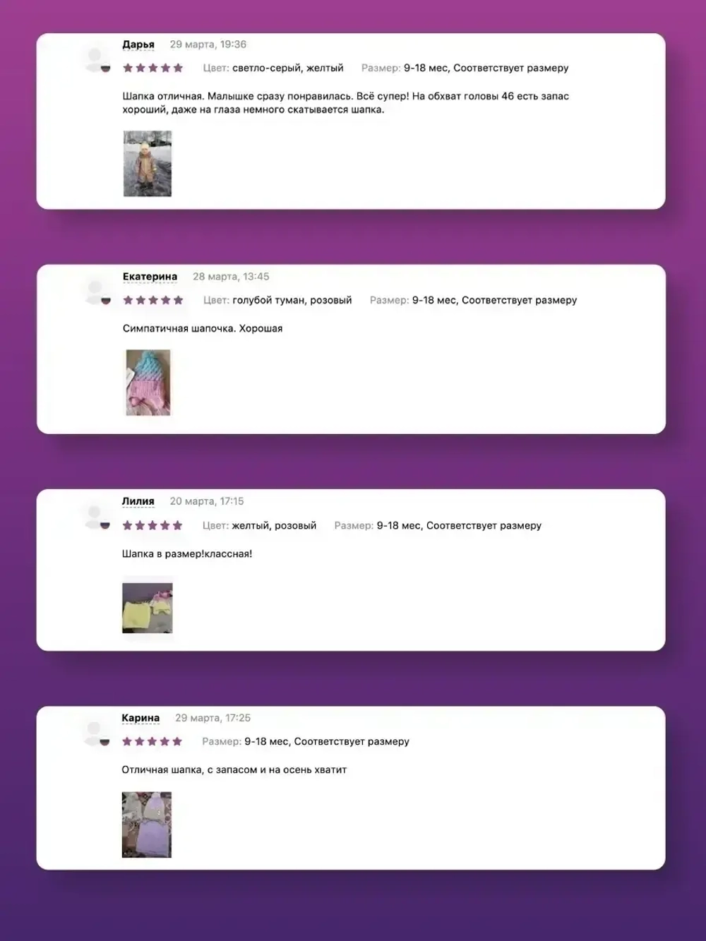 Шапка для девочки осенняя с завязками