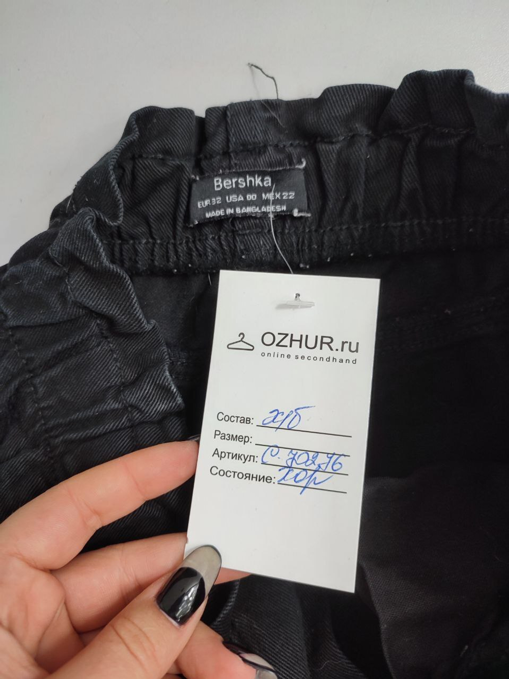 Брюки Bershka практичные 38 размер