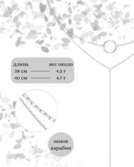 Колье на шею из серебра форцатина+кобра