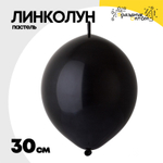 Линколун Пастель 30 см (Черный)