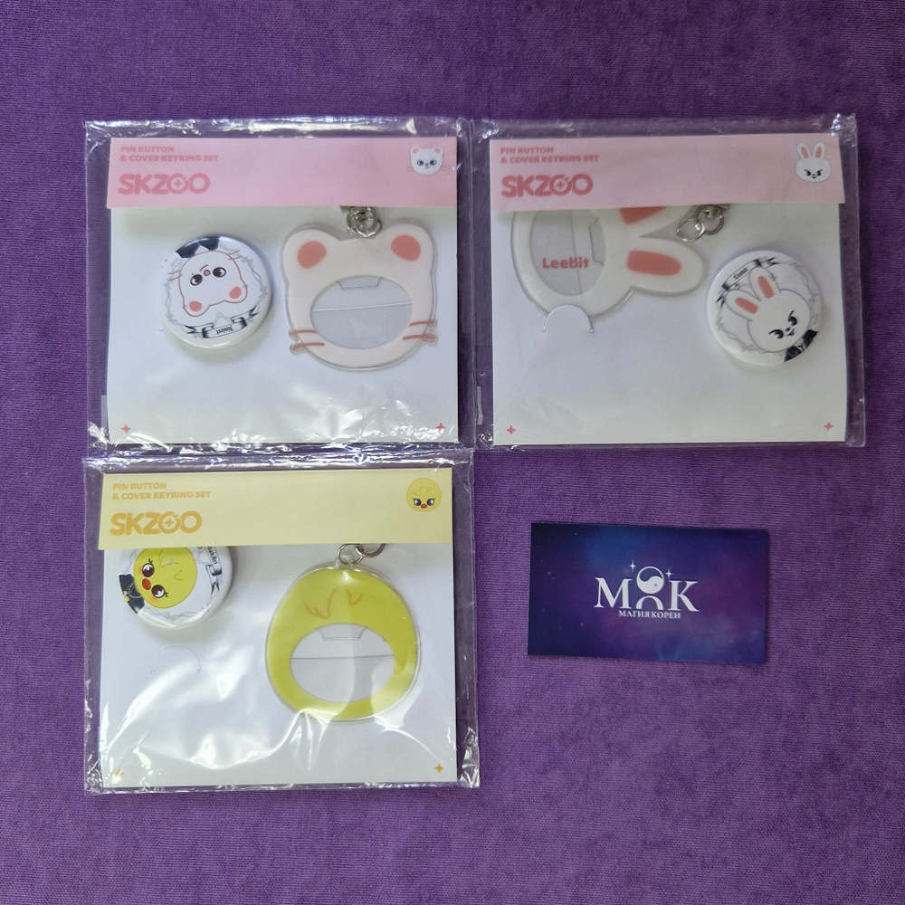 Набор SKZOO BUBBLE PIN BADGE COVER