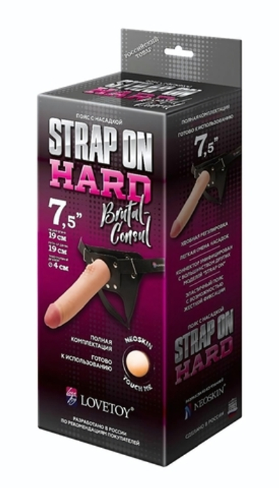 Пояс-трусики с насадкой Hard brutal-consul - 19 см. (Цвет: телесный с черным)