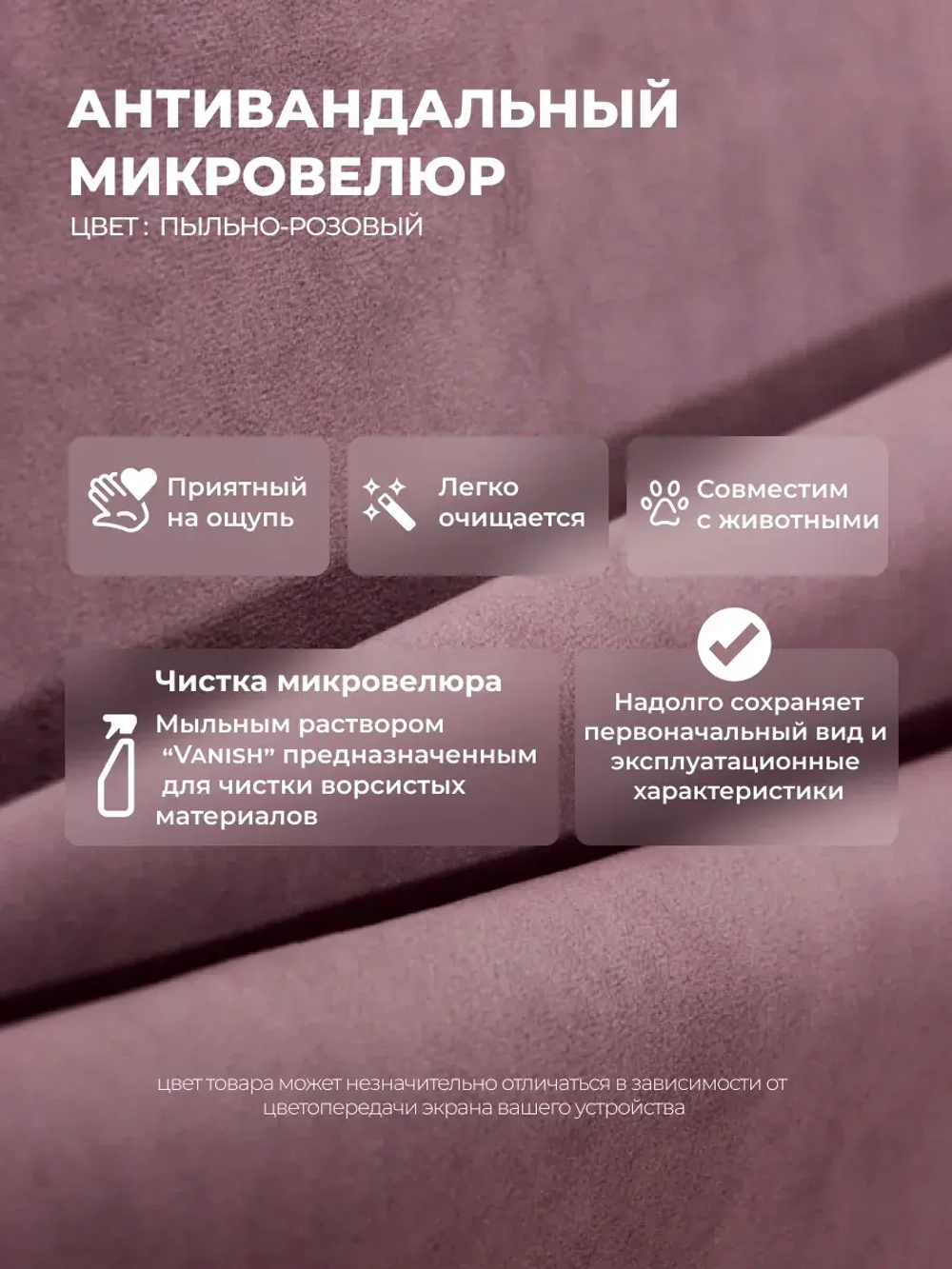 Диван - кровать с подъёмным механизмом 200х90 см Crecker UP ткань Микровелюр