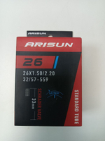 Камера ARISUN STANDARD 26"x1.50/2.20 (32/57-559) AV 33мм бутиловая 0.9мм