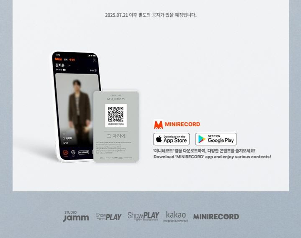Альбом KIM JI HOON (LIBELANTE) - Single Album PLATFORM Version