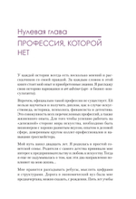Искусственные деньги.  Как зарабатывать на предметах искусства