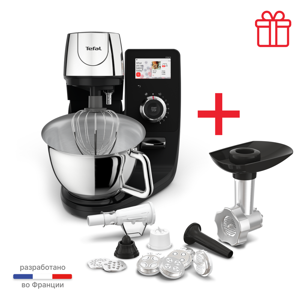 Кухонная машина Tefal I-Coach Touch QB951DF0 + аксессуары XF651038
