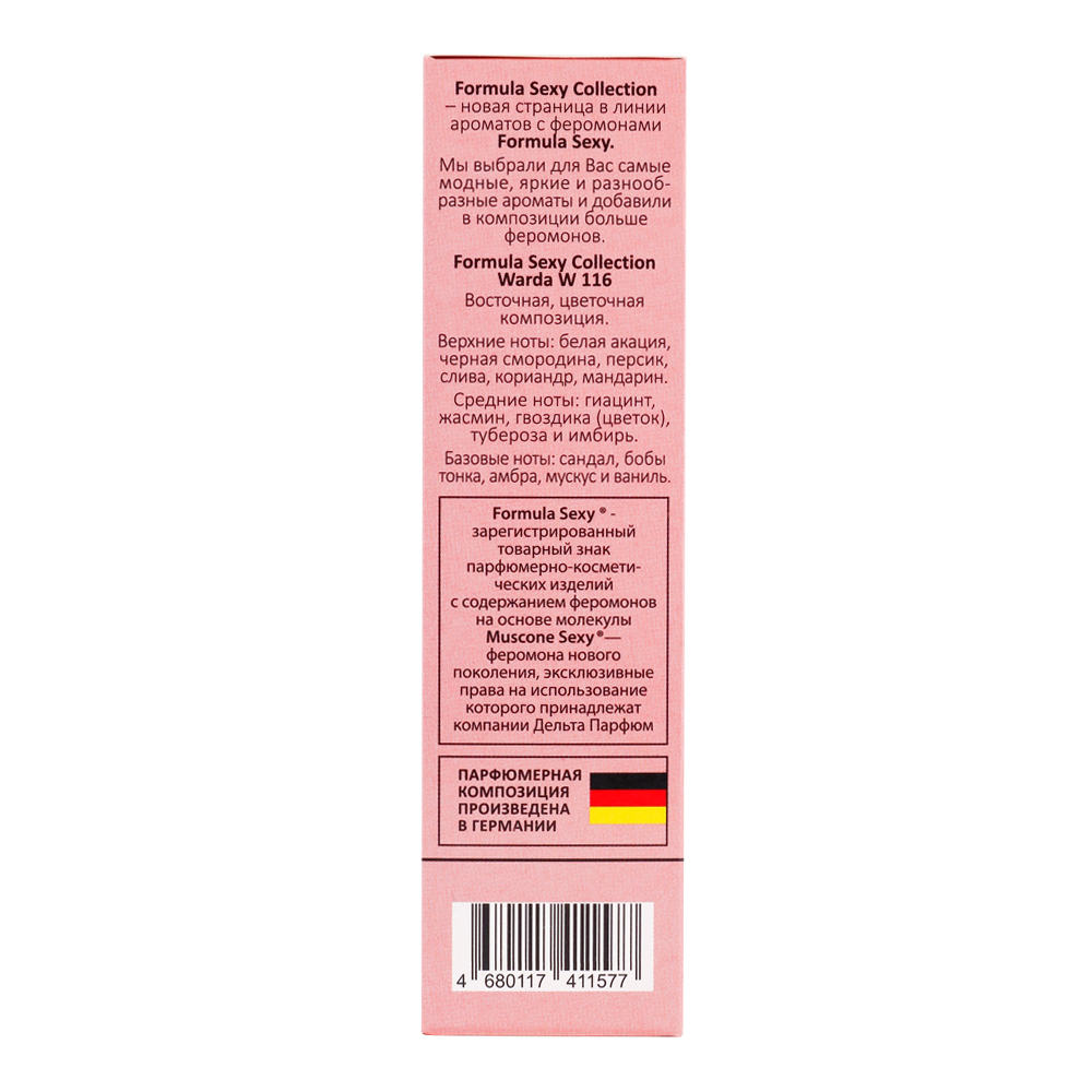 Вода туалетная c феромонами Formula Sexy Warda W116 (Формула Секси Варда W116) – 30ml for women