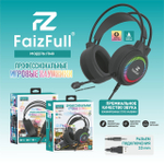 Гарнитура Игровая FaizFull FB48 с шумоподавлением