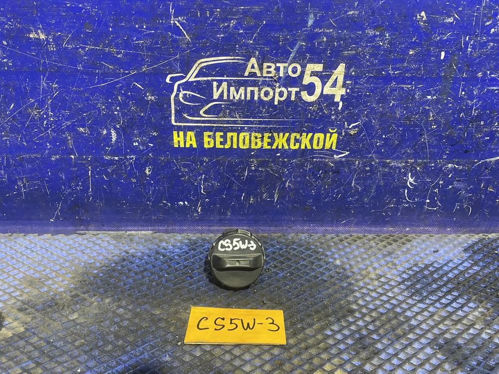 Пробка бензобака MITSUBISHI LANCER CEDIA 2000