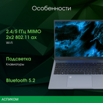 Ноутбук Digma Pro Pactos