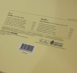 Эссенция для глубокого питания SU:M 37 LOSEC SUMMA Secrema Essence.