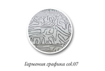 Кресло "Одри"