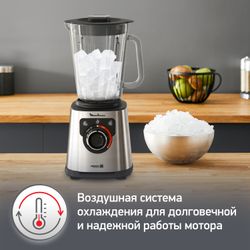 Стационарный блендер Moulinex PerfectMix+, LM871D10