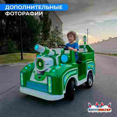 Детский электромобиль для парка развлечений «Зелёный патруль» двухместный, полный привод