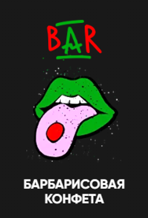 Хулиган 25гр. BAR (Барбарис) (М)