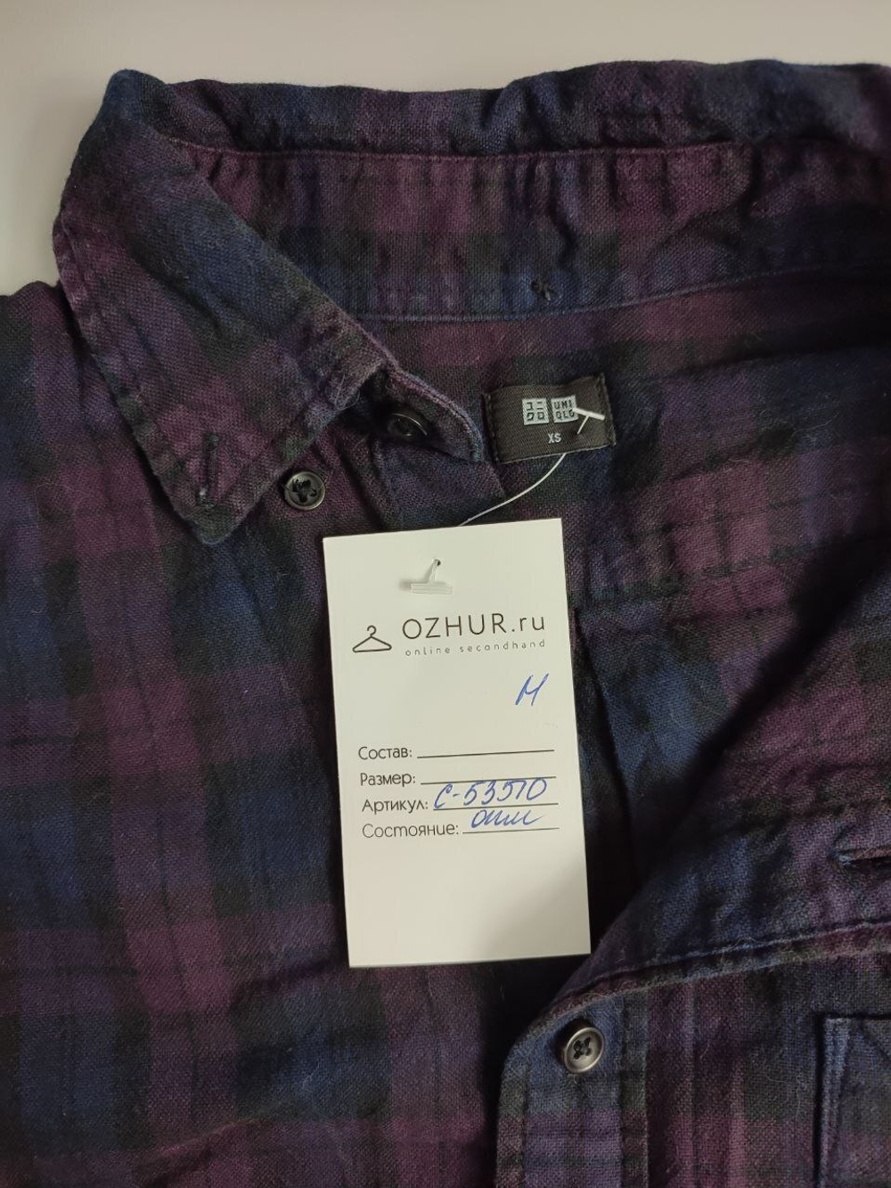 Рубашка Uniqlo из хлопка 42 размер