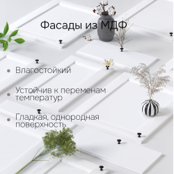 Кухонный модуль 60х45х85, Авери, напольный с 3 ящиками, шкаф из МДФ и ЛДСП, белый, Marmur