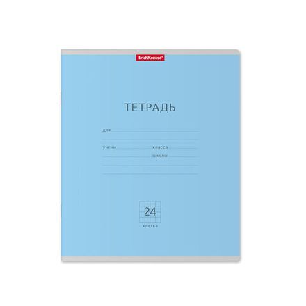 Тетрадь 24л, клетка, Erich Krause Классика голубая