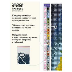 Алмазная мозаика ТРИ СОВЫ "Натюрморт с маками", 40*50см, холст, картонная коробка с пластиковой ручкой