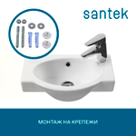 Раковина Santek Форум 45 отверстие под смеситель справа 1WH110545